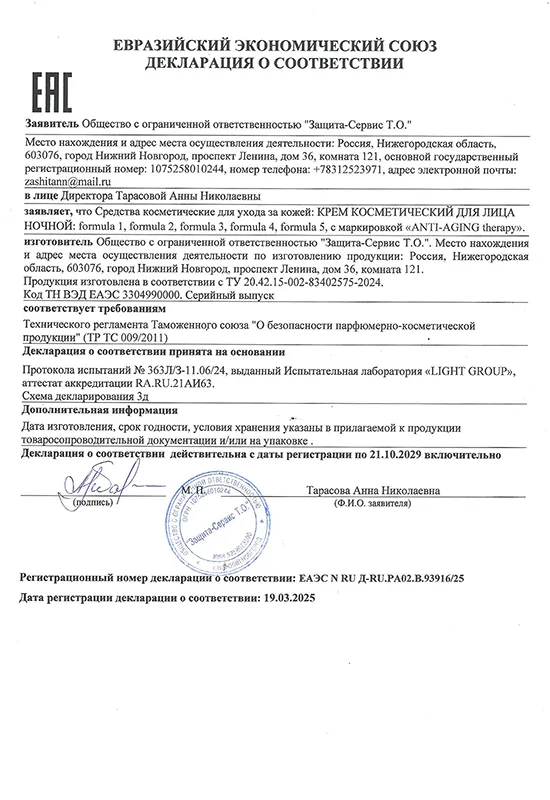 doc_03